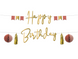 Гірлянда Happy Birthday Golden Dusk 111370701622 фото 1